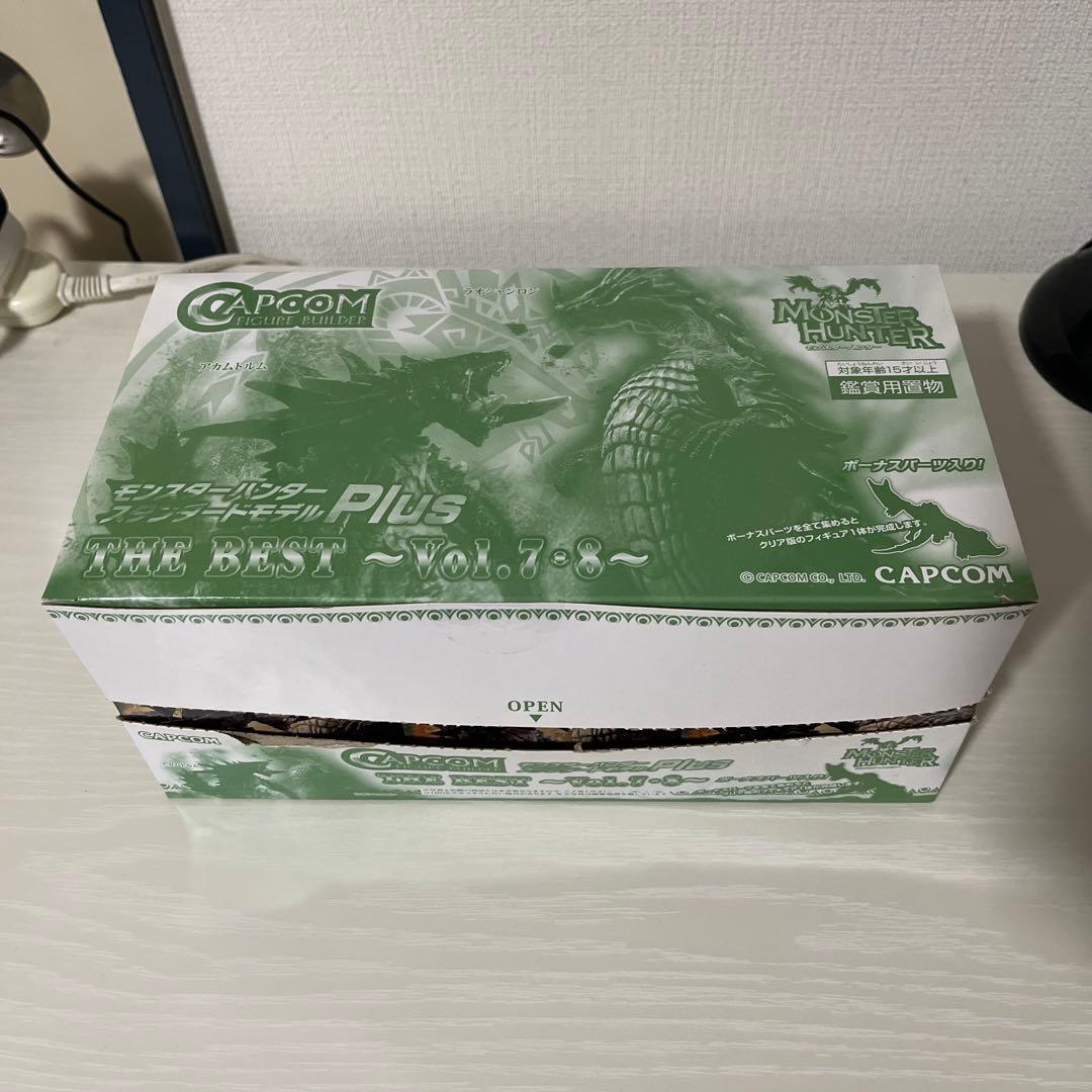 モンスターハンター　スタンダードモデルPlus THE BEST Vol.7.8