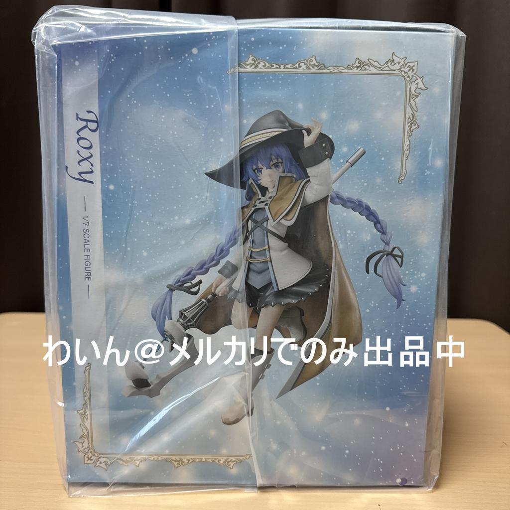 Furyu 無職転生 ロキシー・ミグルディア 1/7 完成品フィギュア