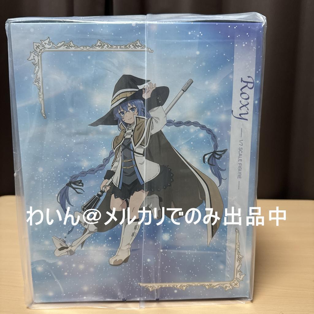 Furyu 無職転生 ロキシー・ミグルディア 1/7 完成品フィギュア