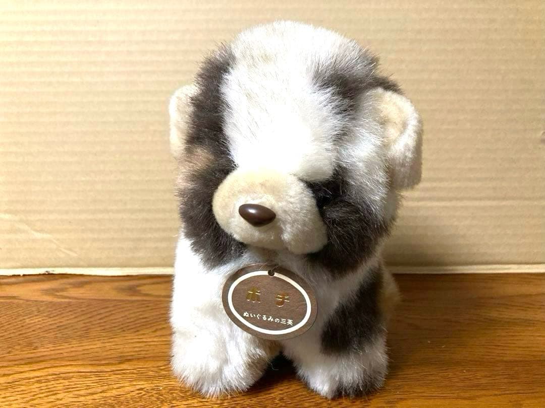 新品 80年代 ビンテージ 日本製 三英 ポチ 犬 ぬいぐるみ レトロ 当時物