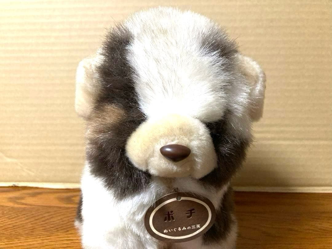 新品 80年代 ビンテージ 日本製 三英 ポチ 犬 ぬいぐるみ レトロ 当時物