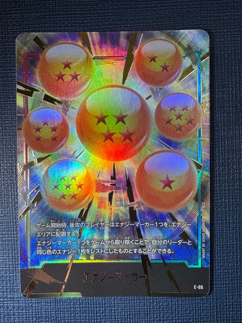 ドラゴンボールフュージョンワールド エナジーマーカー プロモ ２枚セット