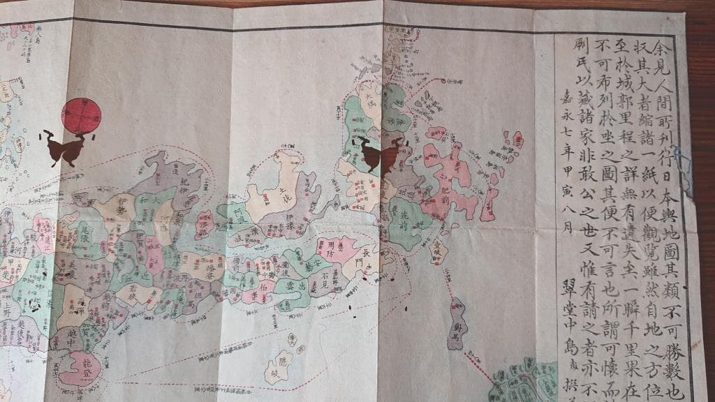 22　日本輿地全図