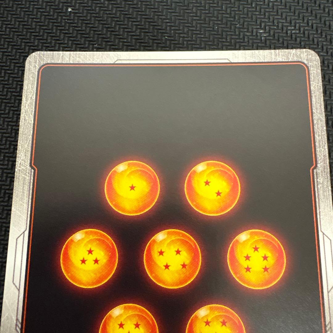 【最安値】孫悟空 ウルトラパラレル SB01-023 フュージョンワールド