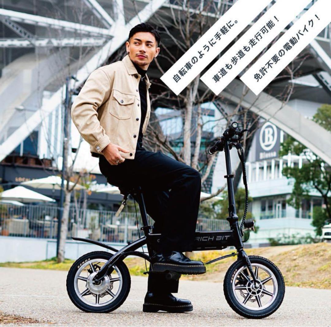 RICH BIT CITI ホワイト