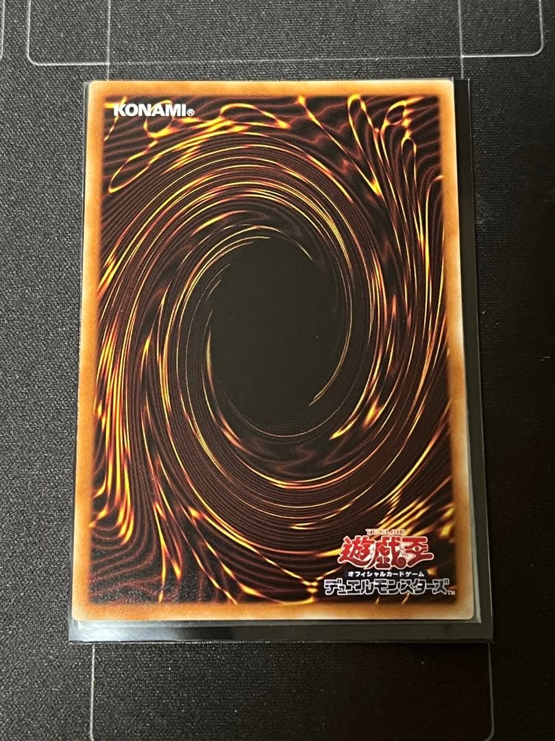 烙印竜 アルビオン プリシク プリズマティックシークレットレア