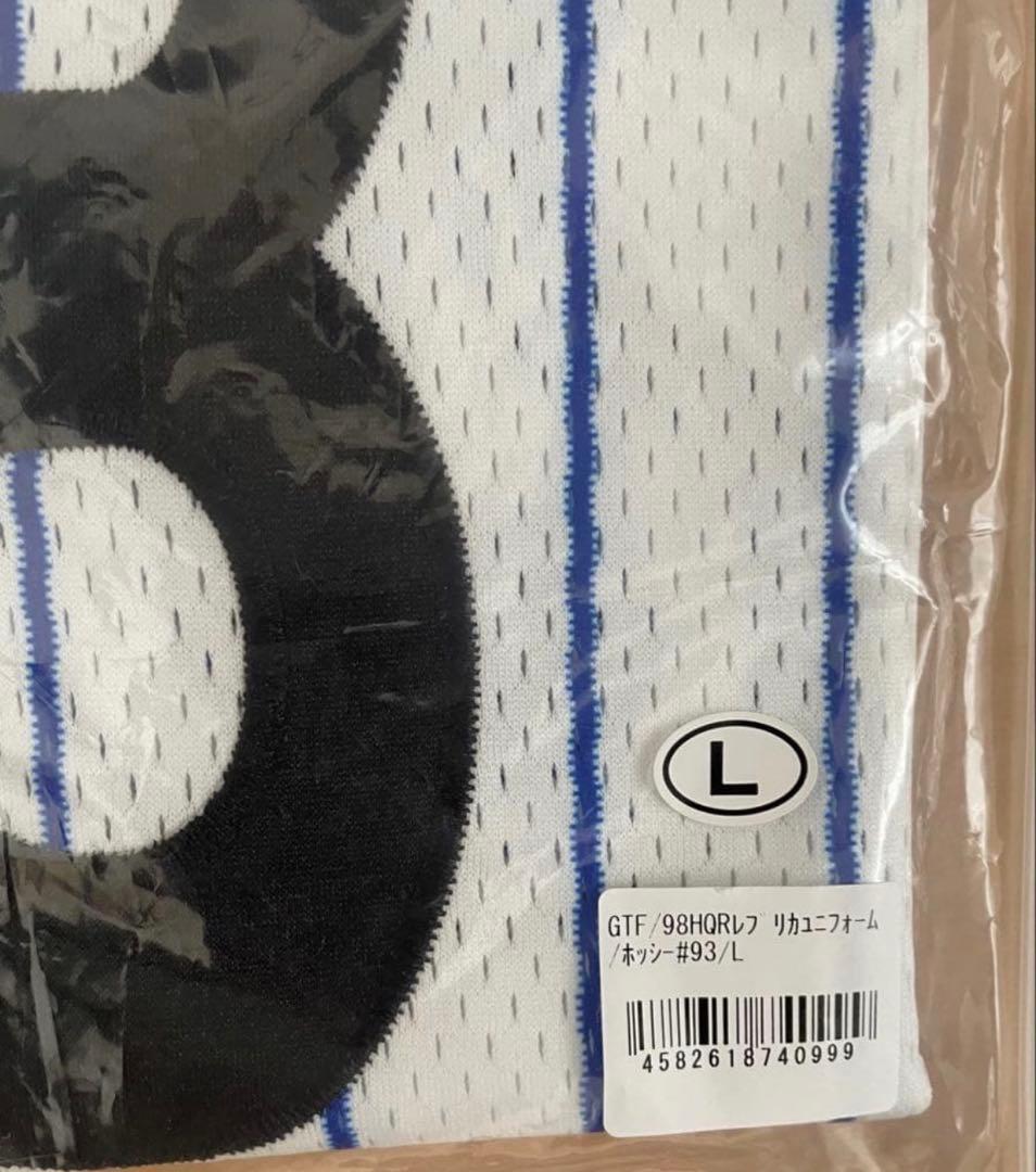 【新品未開封】ホッシー　横浜ベイスターズ　ハイクオリティユニフォーム　GTF