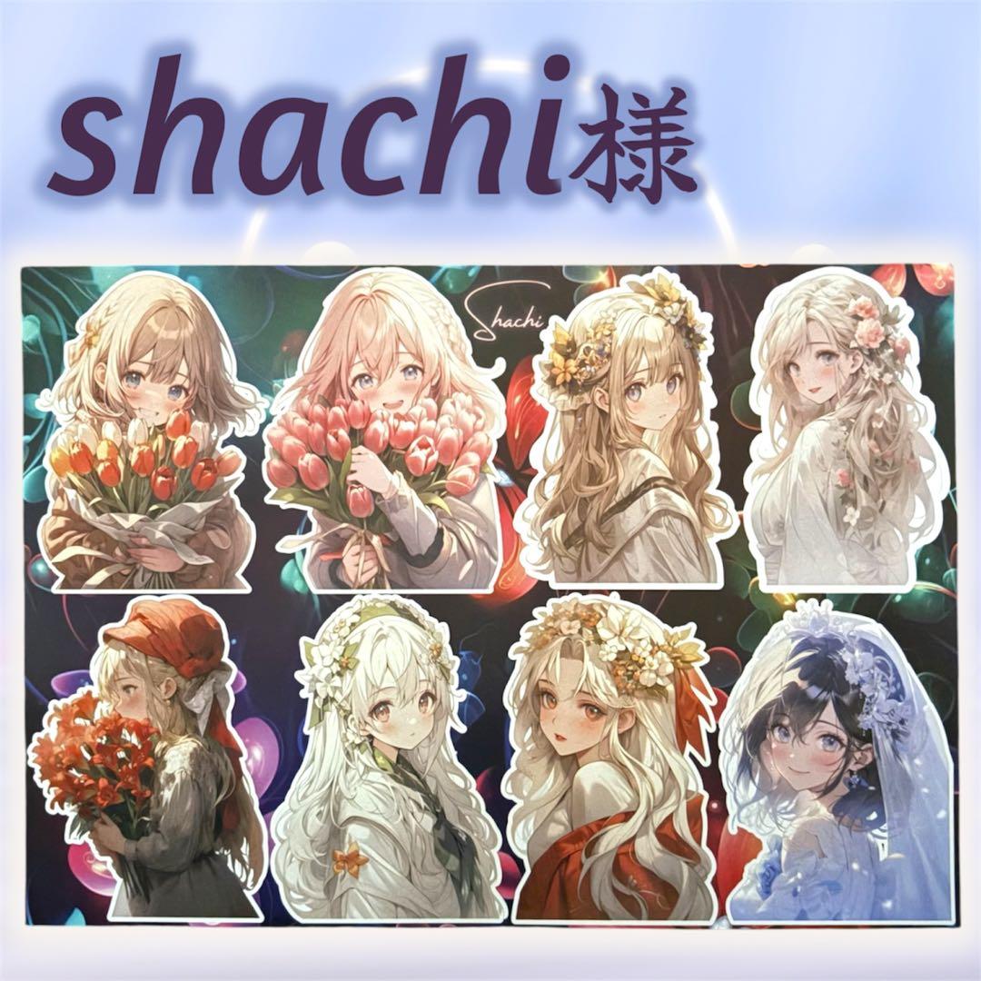 【S-37】shachi様　コラージュ　デザインペーパー　素材シート