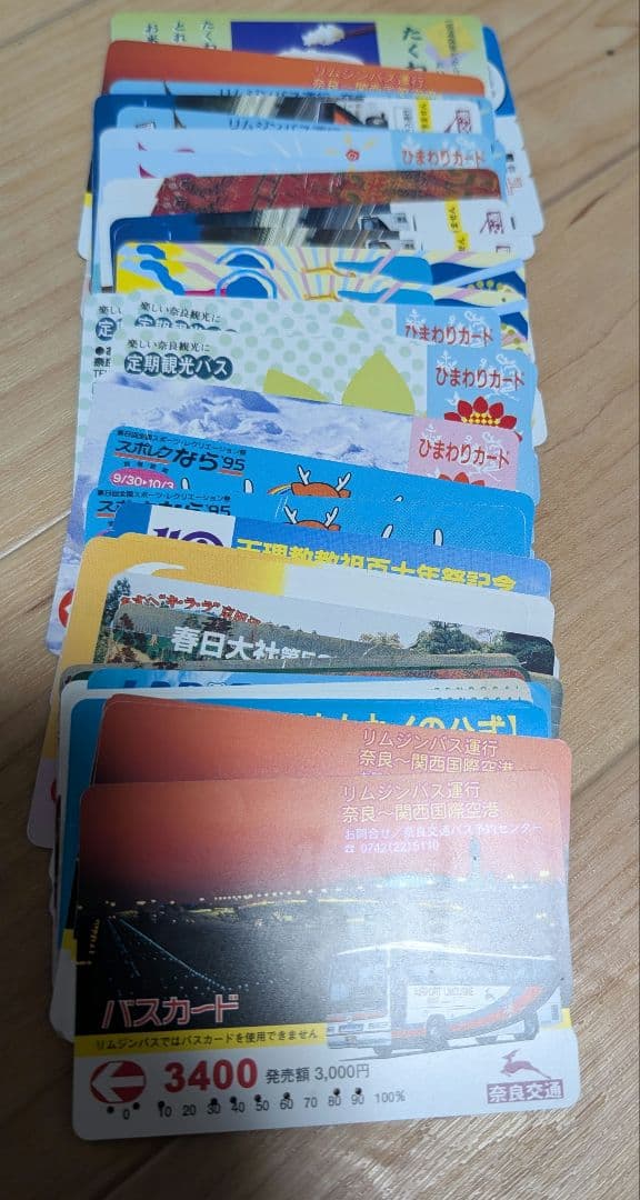 鉄道カード▪️記念券▪️金券