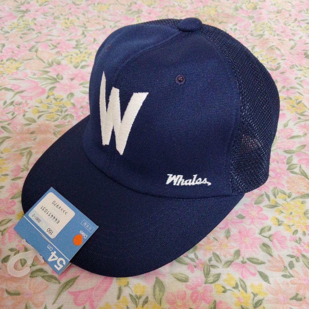 横浜大洋ホエールズ ヴィンテージ 当時物 キャップ