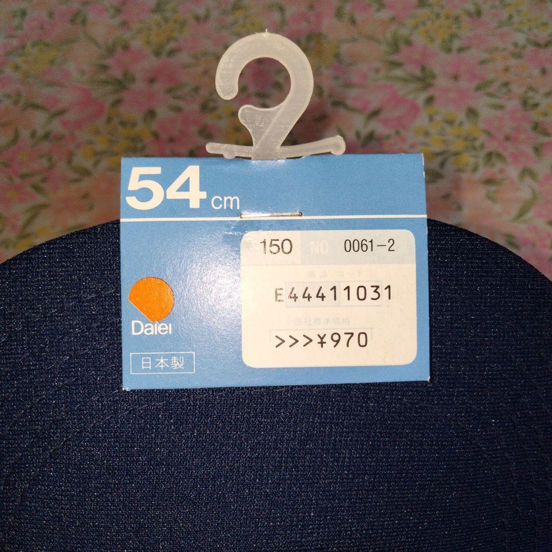 横浜大洋ホエールズ ヴィンテージ 当時物 キャップ