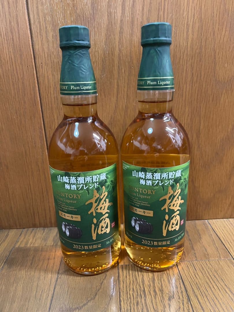 山崎蒸溜所 梅酒 ブレンド　関連 白州 響 白角 ローヤル 竹鶴 余市 宮城峡