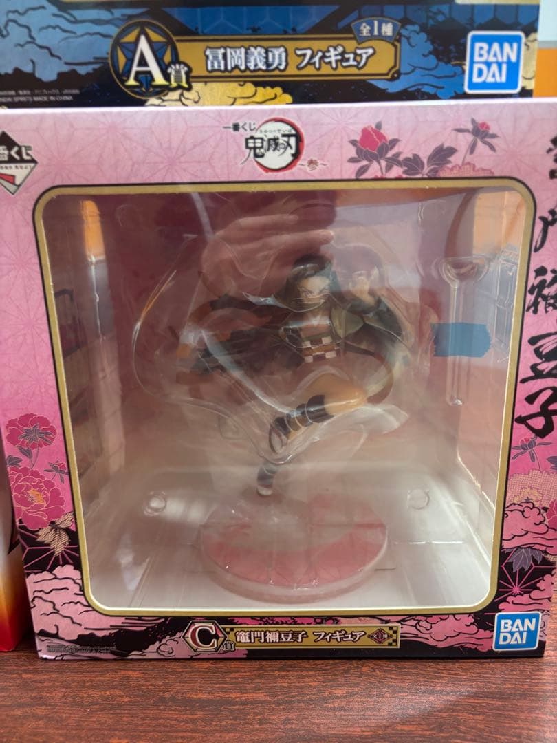 New!!鬼滅の刃1番くじフィギュア　12体セット 【新品未開封】