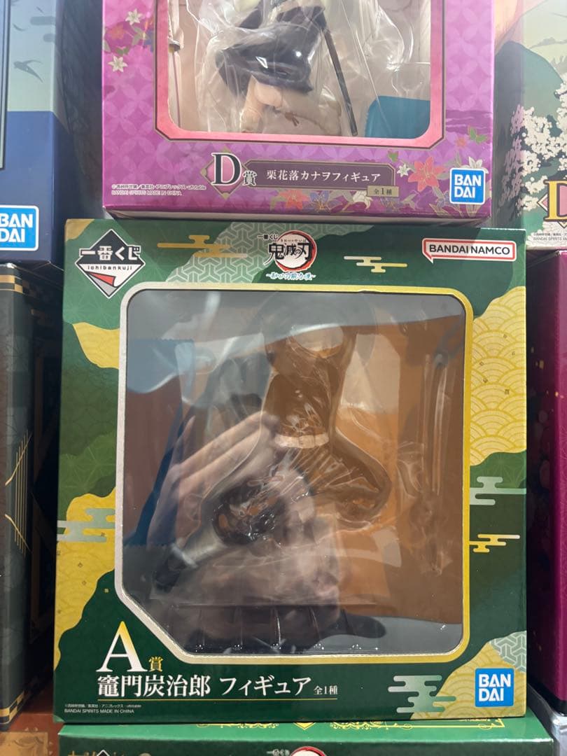 New!!鬼滅の刃1番くじフィギュア　12体セット 【新品未開封】