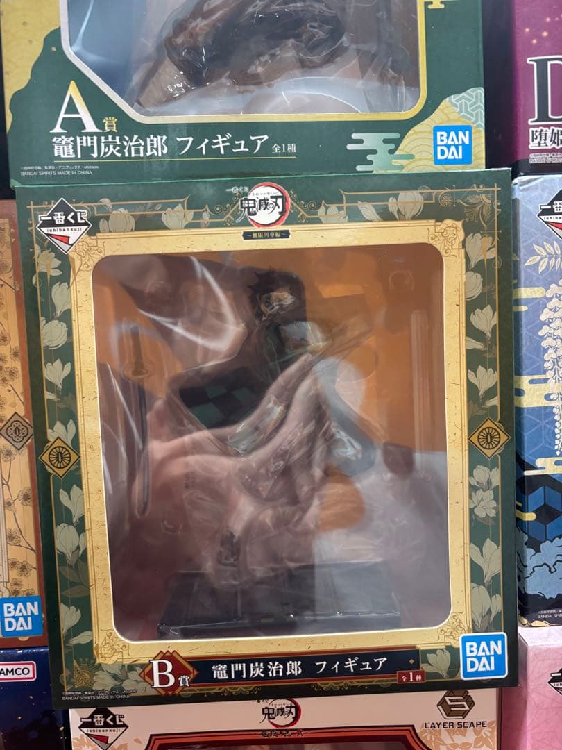 New!!鬼滅の刃1番くじフィギュア　12体セット 【新品未開封】