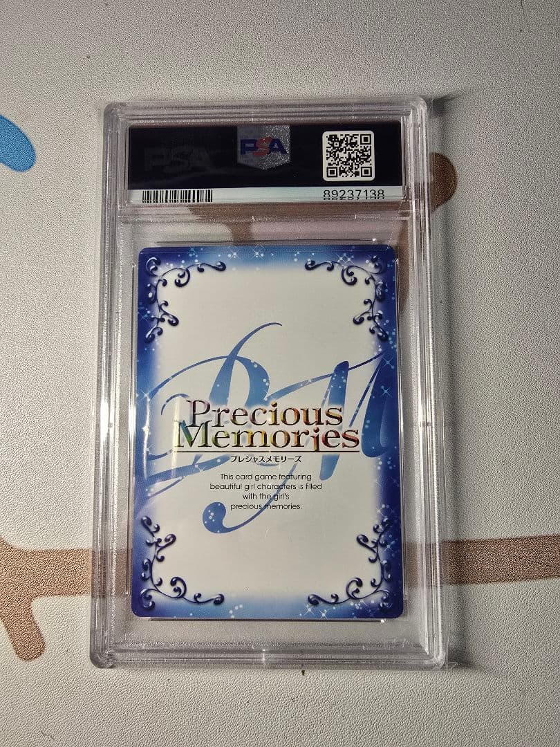 プレシャスメモリーズ　ダンまち　プロモWINNER PSA10