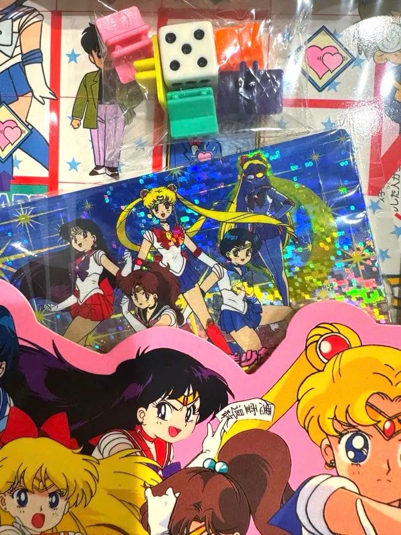 最安値♡美少女戦士セーラームーン　アマダ　ボードゲーム　カード　当時　プリズム