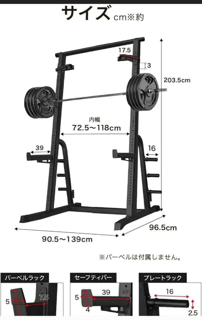 BARWING　ハーフラック（送料込みは、兵庫大阪京都奈良限定）
