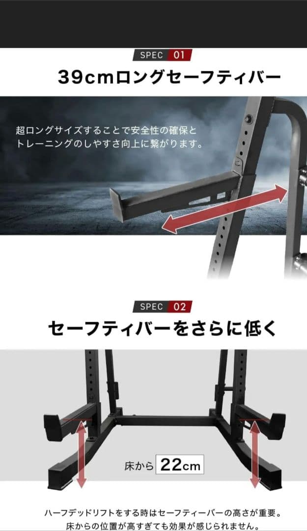 BARWING　ハーフラック（送料込みは、兵庫大阪京都奈良限定）