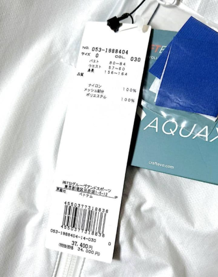 【新品未使用】PEARLY GATES レインジャケット レディース サイズＳ