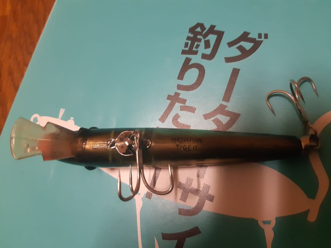 イ*ー様 ヘドン　マグナムタイガー　オールドヘドン