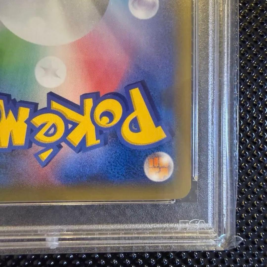 ピカチュウ セブンイレブン: プロモ[S-P 001]PSA10