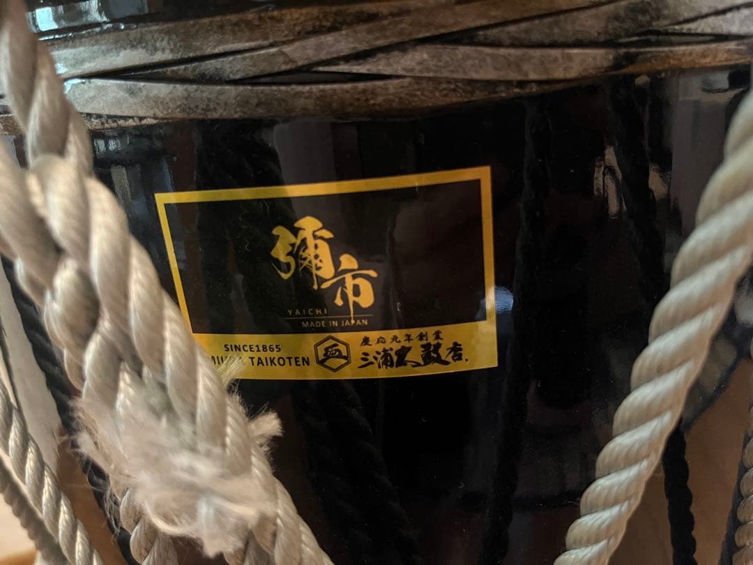 和太鼓 専用ストラップカバー付き1尺4寸