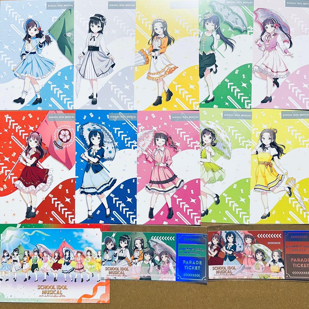ラブライブシリーズ 特典フルコンプリートセット 東京駅一番街20周年