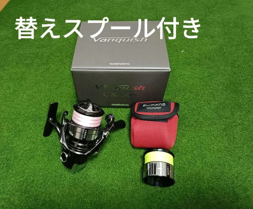 シマノ　23ヴァンキッシュ C2000S 替えスプール、スプールケース付