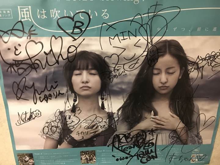 AKB  直筆サインポスター