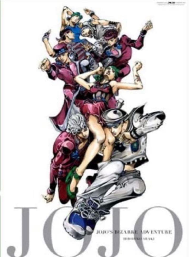 B2ポスター ジョジョの奇妙な冒険 オールスターA 荒木飛呂彦原画展 ジョジョ展