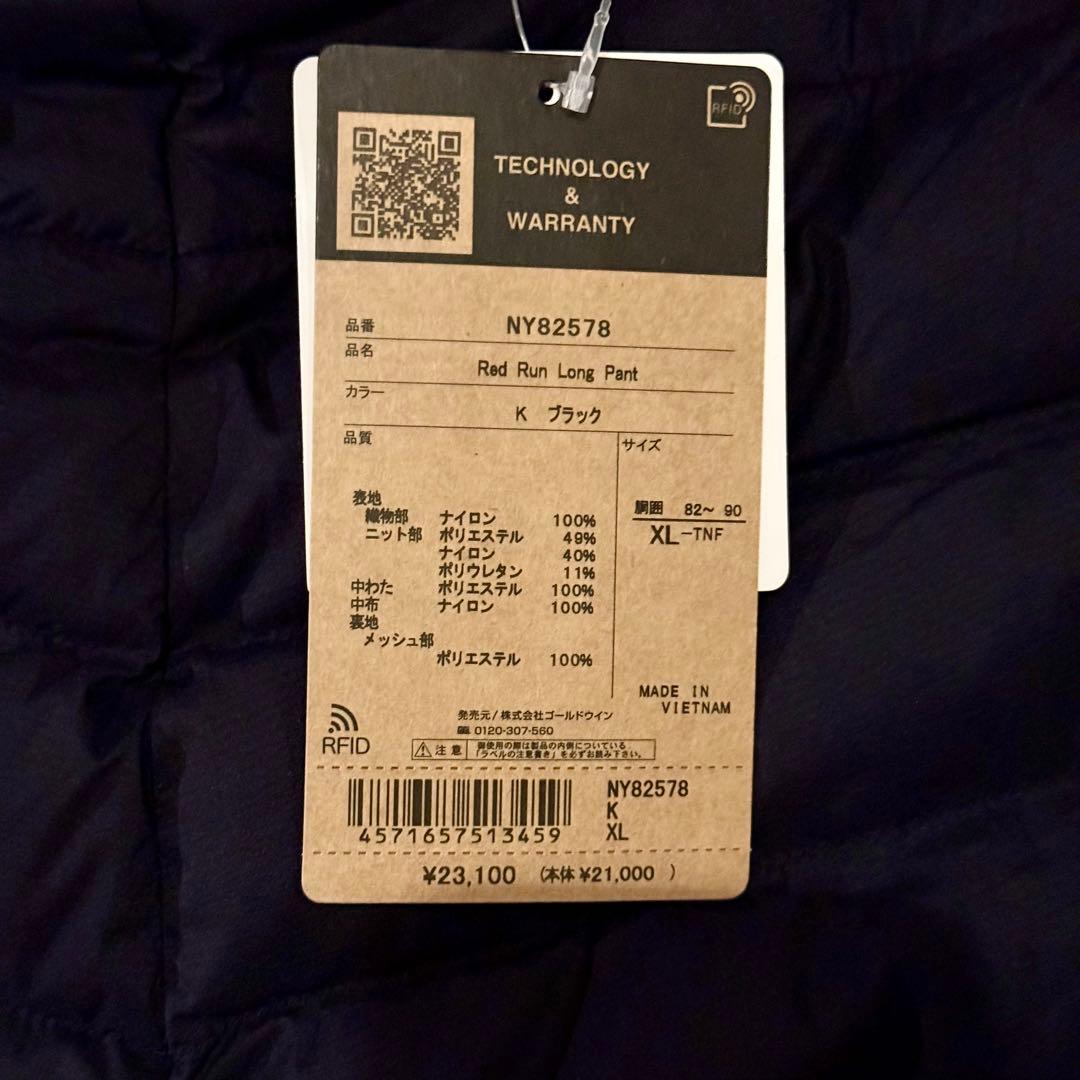 25-26秋冬最新 ノースフェイス レッドランロングパンツ NY82578 XL