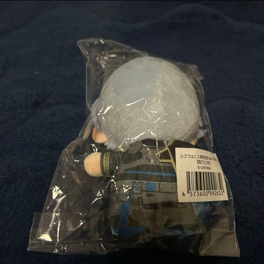 シクフォニ　雨乃こさめ　ぬいぐるみ　3周年記念