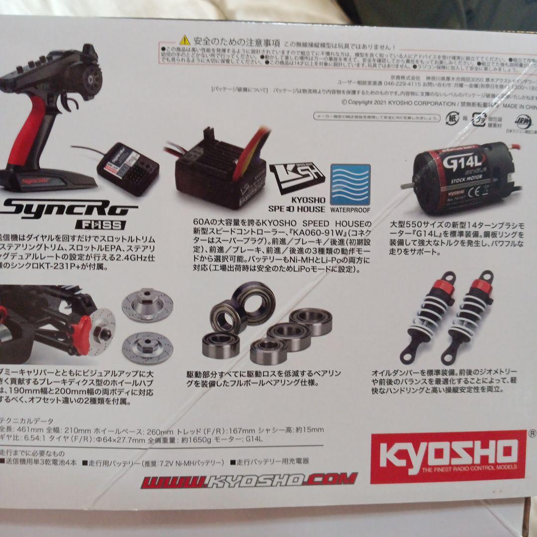 京商Kyosho.1969シボレー・カマロ、レディセット