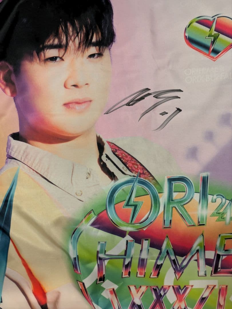 山下舜平大　オリックス球団公式　Bsオリ姫デー2024直筆サイン入りのぼり　レア