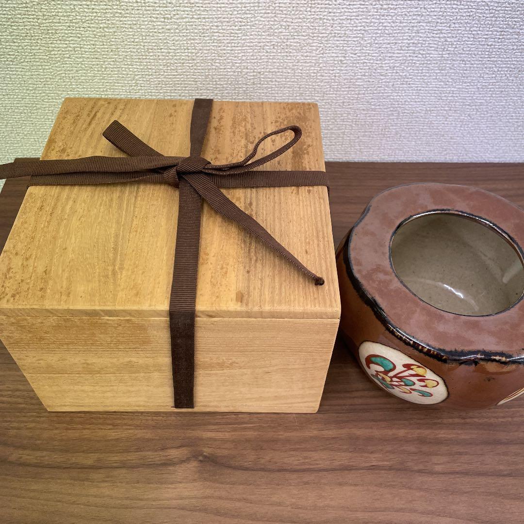 【人間国宝】島岡達三 赤繪灰皿