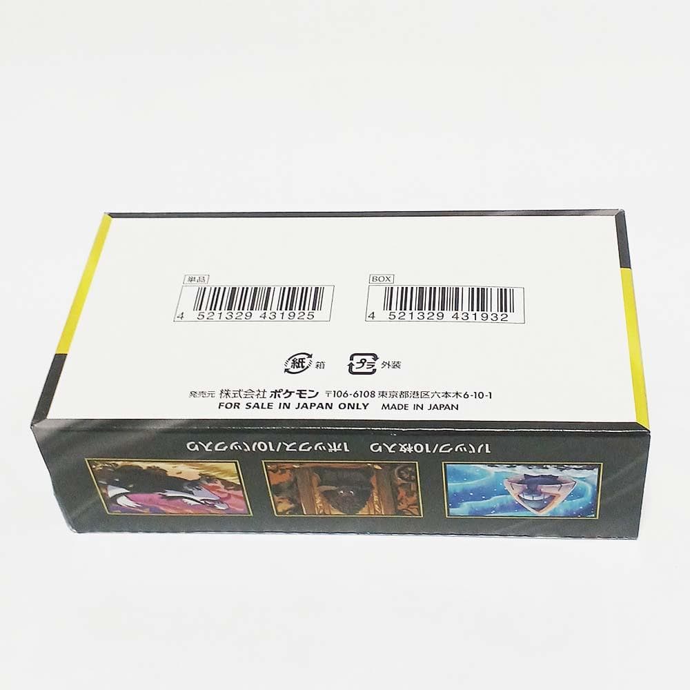 ⭐完全未開封品 MEGAドリームex BOX 　国内正規品