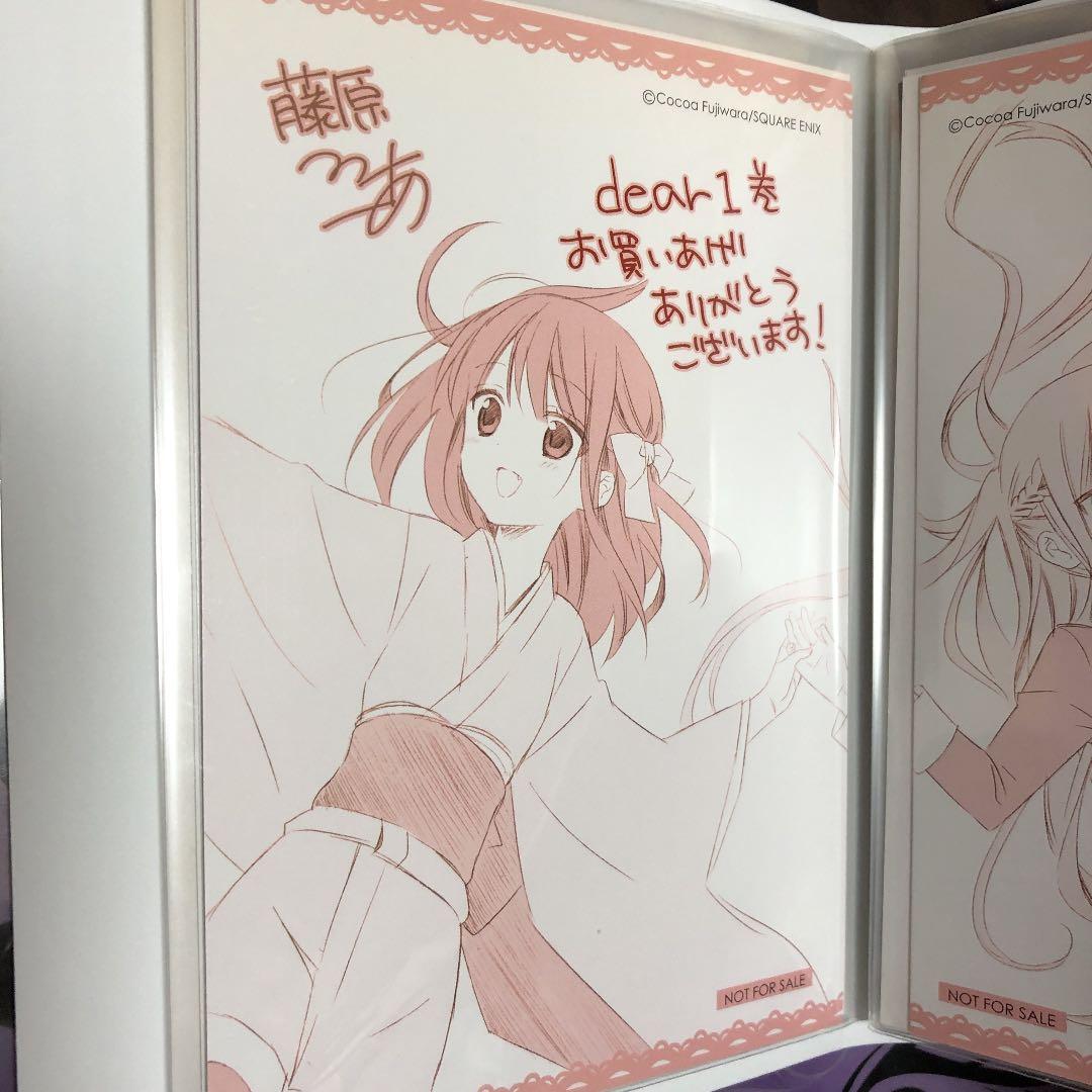 dear&わたしの狼さん。　確認用