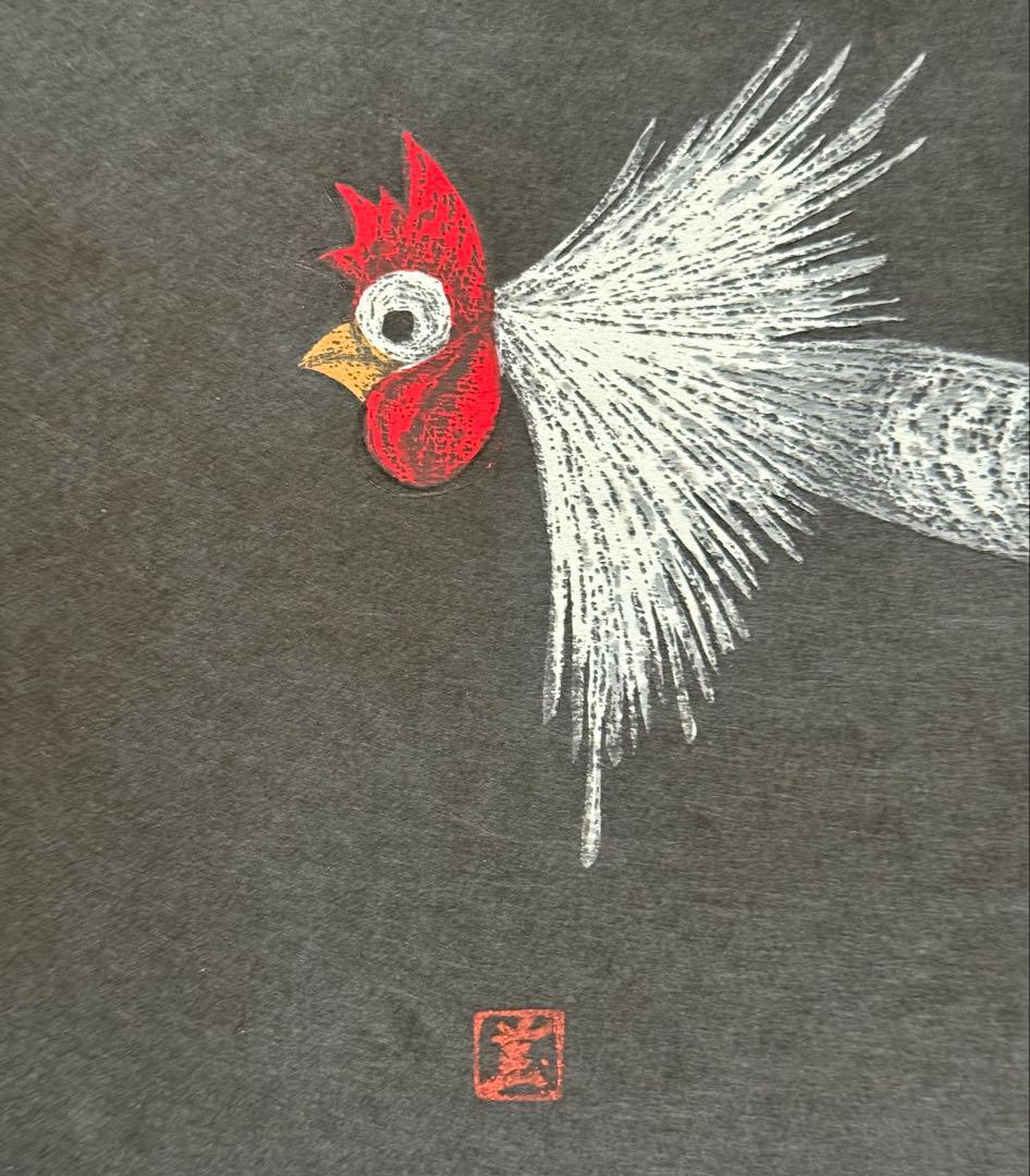 河野薫　木版画　「突進」昭和34年