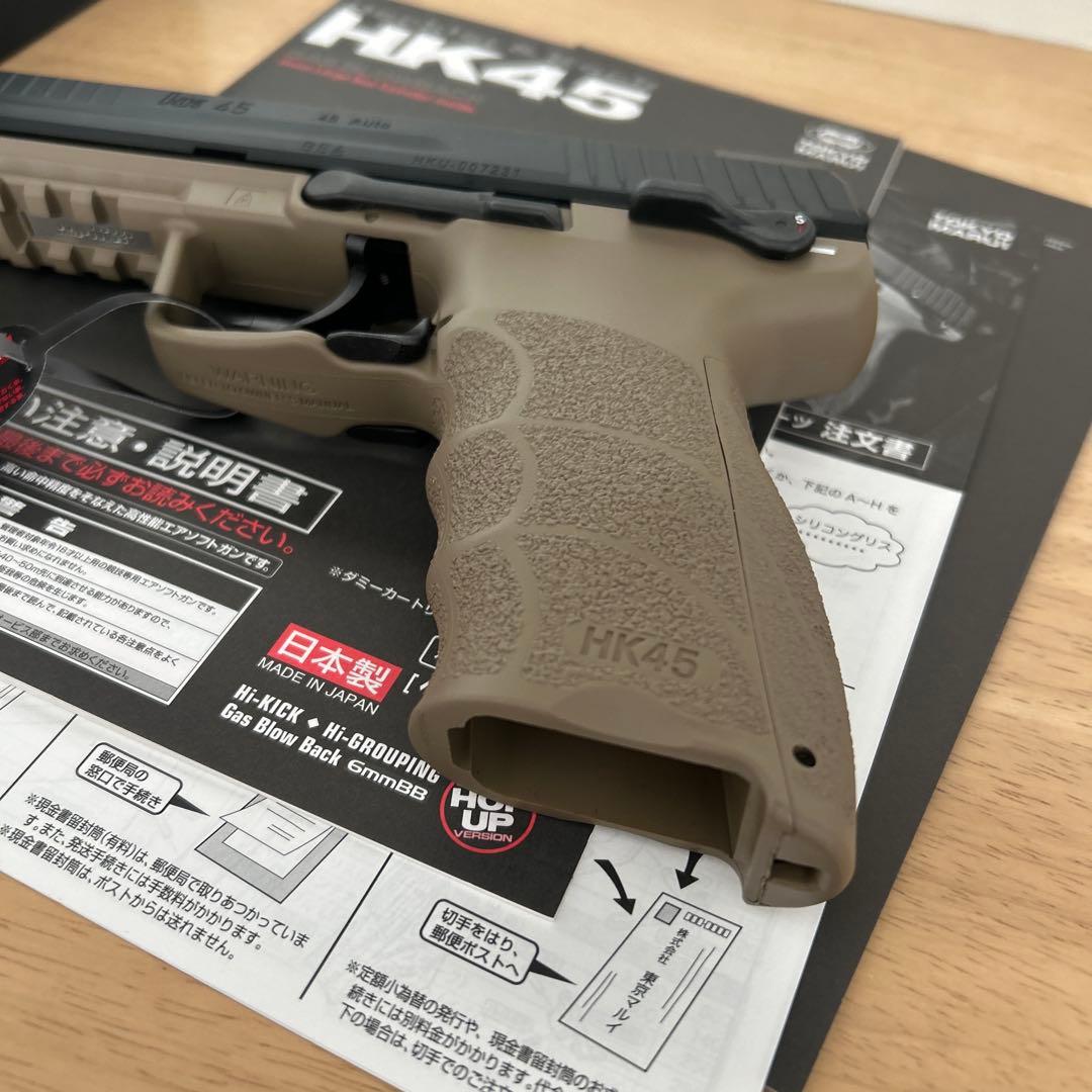 【室内試し撃ちのみ】 マルイ　HK45 Tactical ガスガン