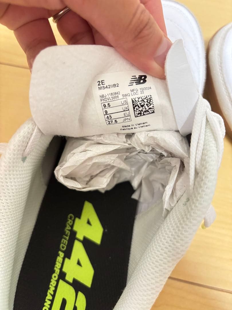 new balance 442フットサルシューズ 27.5cm