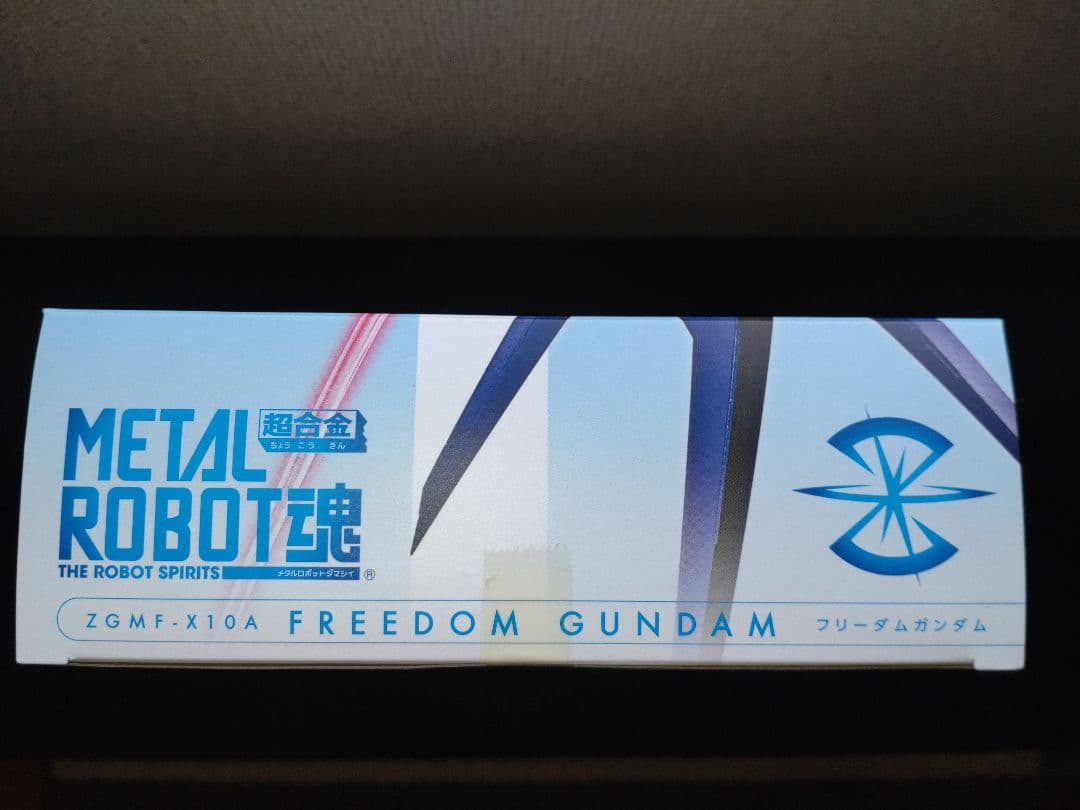 【開封品】LROBOT魂 フリーダムガンダム