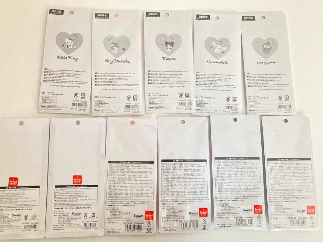 最安値　サンリオ　11枚セット　おはじきふうシール　スパンコールパーティーシール