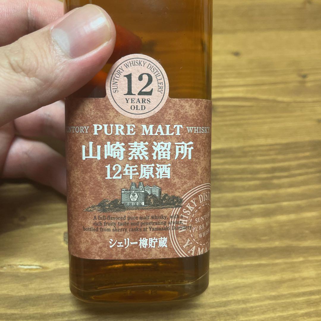 PURE MALT 山崎蒸溜所 12年原酒