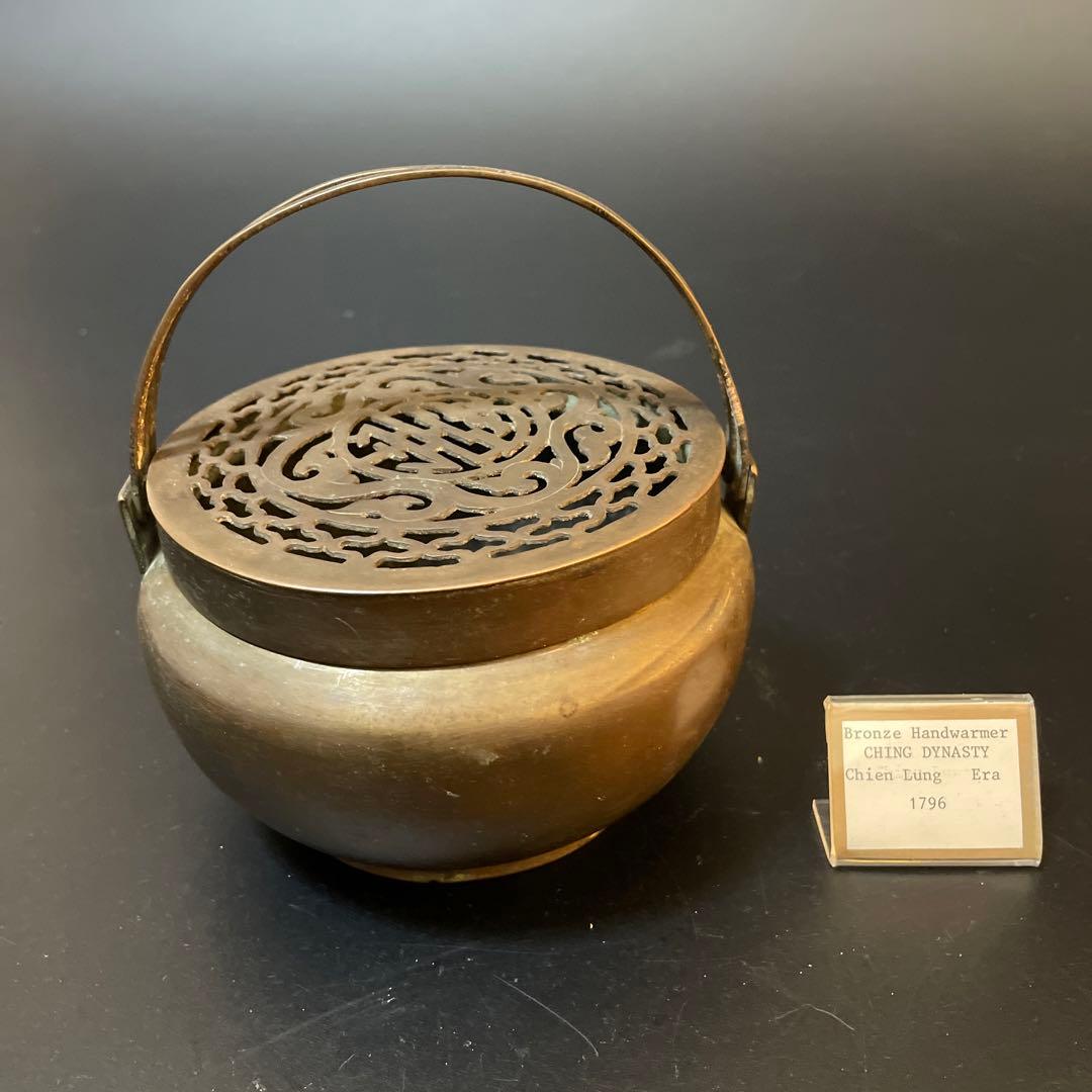 李朝　古銅　香炉　１７９６年製