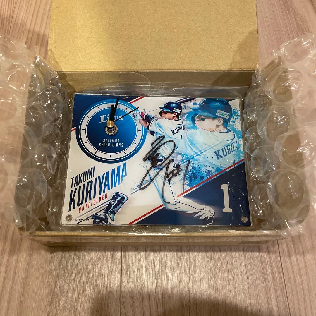 埼玉西武ライオンズ 栗山拓海 サイン入りアクリルクロック