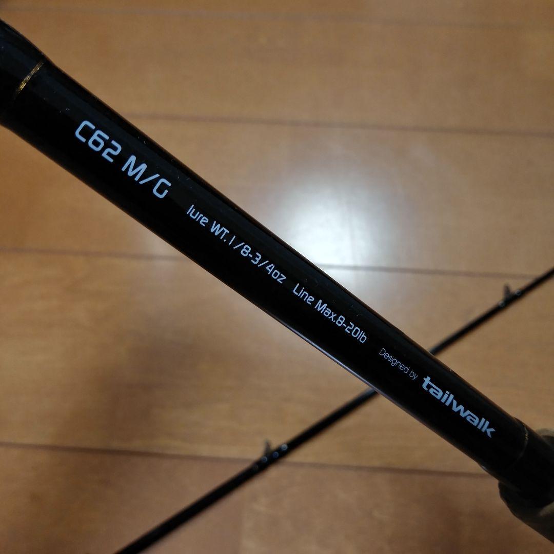 テイルウォーク　ナマゾン　 tailwalk NAMAZON C62M/G