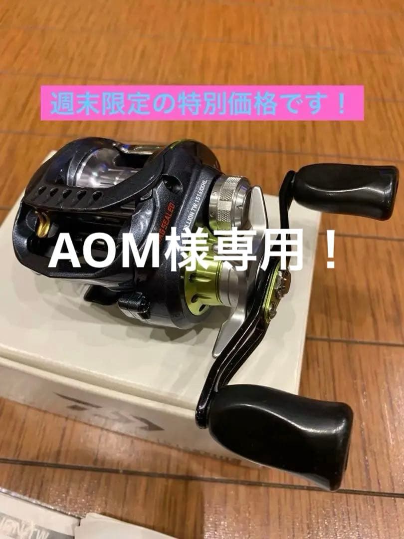 ジリオンTW1516XXHL レフトハンドル