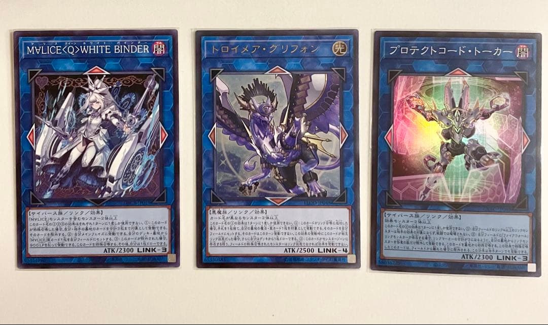 M∀LICE デッキパーツ まとめ売り