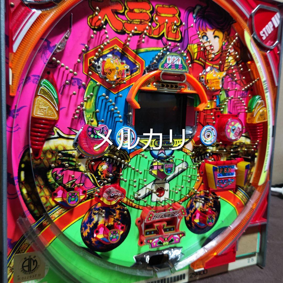 レトロ中古パチンコ実機/平和/大三元/(セル基盤)(ジャンク)